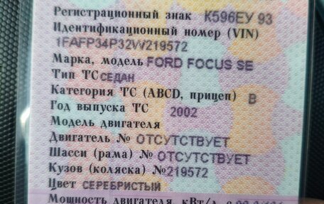 Ford Focus IV, 2002 год, 179 000 рублей, 10 фотография