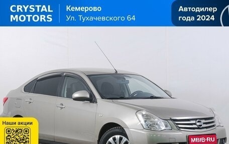Nissan Almera, 2016 год, 759 000 рублей, 1 фотография