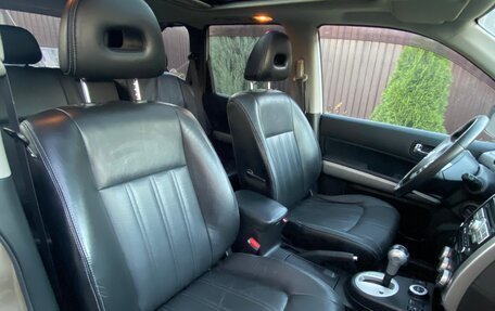 Nissan X-Trail, 2012 год, 1 215 000 рублей, 11 фотография