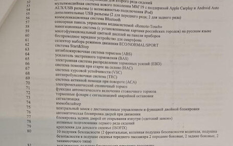 Lexus RX IV рестайлинг, 2021 год, 6 250 000 рублей, 36 фотография