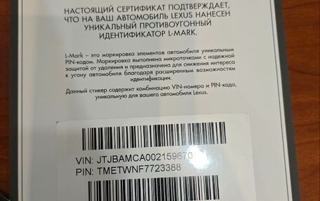 Lexus RX IV рестайлинг, 2021 год, 6 250 000 рублей, 39 фотография