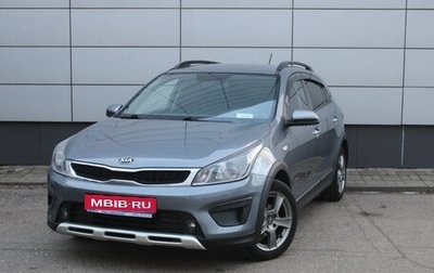 KIA Rio IV, 2018 год, 1 445 000 рублей, 1 фотография