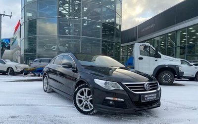 Volkswagen Passat CC I рестайлинг, 2011 год, 970 000 рублей, 1 фотография