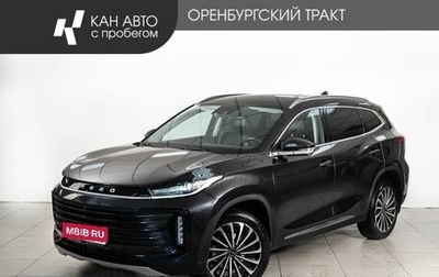 CheryExeed TXL, 2021 год, 2 228 000 рублей, 1 фотография