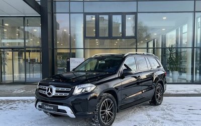 Mercedes-Benz GLS, 2016 год, 4 790 000 рублей, 1 фотография