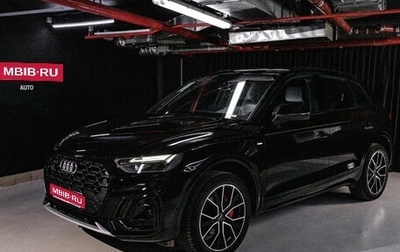 Audi Q5, 2025 год, 6 300 000 рублей, 1 фотография