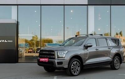 Haval H5, 2025 год, 3 999 000 рублей, 1 фотография