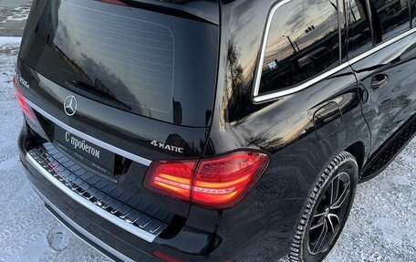 Mercedes-Benz GLS, 2016 год, 4 790 000 рублей, 12 фотография