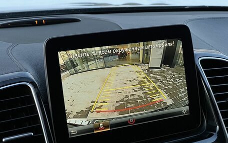 Mercedes-Benz GLS, 2016 год, 4 790 000 рублей, 26 фотография