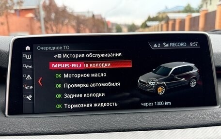 BMW X5, 2018 год, 4 300 000 рублей, 11 фотография