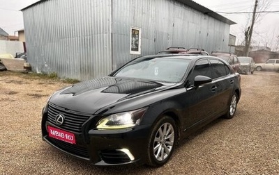 Lexus LS IV, 2012 год, 1 699 000 рублей, 1 фотография