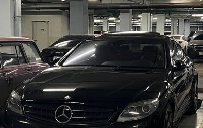 Mercedes-Benz CL-Класс AMG, 2008 год, 1 350 000 рублей, 1 фотография