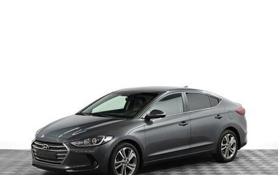 Hyundai Elantra VI рестайлинг, 2017 год, 1 499 000 рублей, 1 фотография