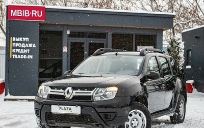Renault Duster I рестайлинг, 2015 год, 1 249 000 рублей, 1 фотография