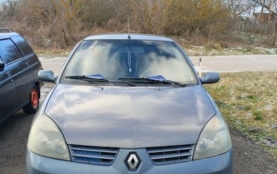 Renault Symbol I, 2007 год, 200 000 рублей, 1 фотография