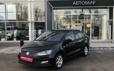 Volkswagen Polo VI (EU Market), 2015 год, 1 000 000 рублей, 1 фотография