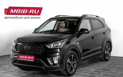 Hyundai Creta I рестайлинг, 2020 год, 1 800 000 рублей, 1 фотография