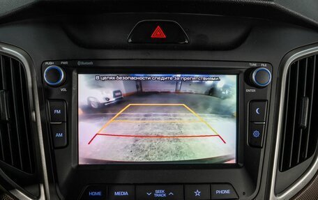 Hyundai Creta I рестайлинг, 2020 год, 1 800 000 рублей, 12 фотография