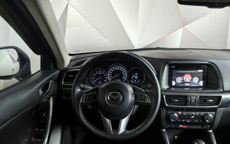 Mazda CX-5 II, 2016 год, 1 859 000 рублей, 20 фотография