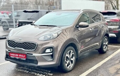 KIA Sportage IV рестайлинг, 2021 год, 2 445 000 рублей, 1 фотография