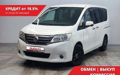 Nissan Serena IV, 2011 год, 1 350 000 рублей, 1 фотография