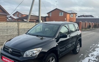 Toyota RAV4, 2007 год, 1 350 000 рублей, 1 фотография
