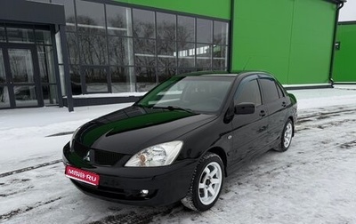 Mitsubishi Lancer IX, 2007 год, 550 000 рублей, 1 фотография