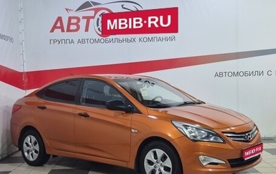 Hyundai Solaris II рестайлинг, 2014 год, 919 000 рублей, 1 фотография