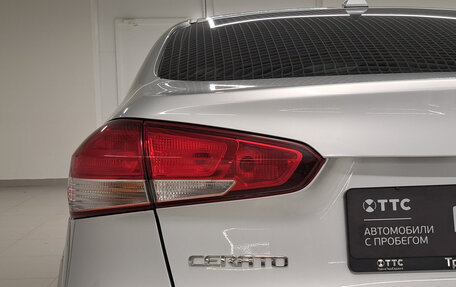 KIA Cerato III, 2017 год, 1 250 000 рублей, 13 фотография