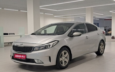 KIA Cerato III, 2017 год, 1 250 000 рублей, 1 фотография