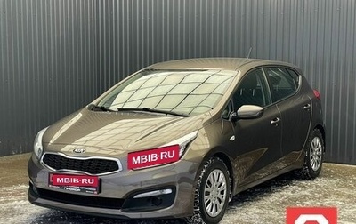 KIA cee'd III, 2016 год, 977 000 рублей, 1 фотография