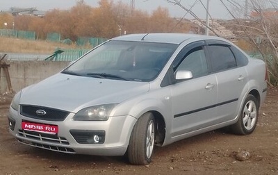 Ford Focus II рестайлинг, 2005 год, 500 000 рублей, 1 фотография