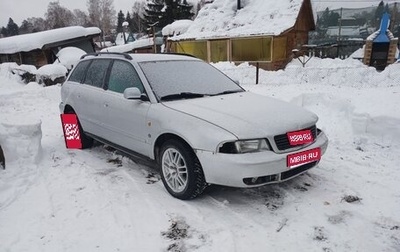Audi A4, 1997 год, 240 000 рублей, 1 фотография