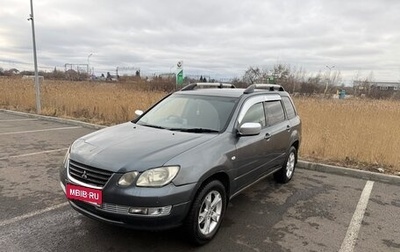 Mitsubishi Airtrek, 2001 год, 485 000 рублей, 1 фотография