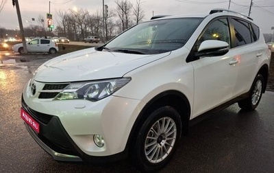 Toyota RAV4, 2014 год, 2 520 000 рублей, 1 фотография