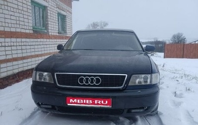 Audi A8, 1995 год, 330 000 рублей, 1 фотография