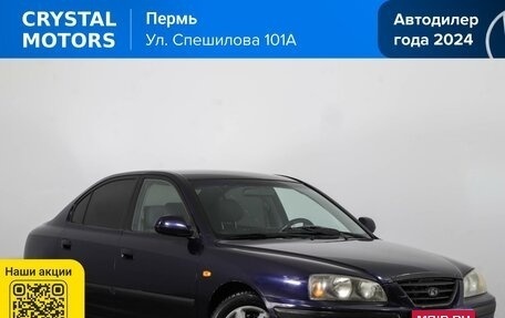 Hyundai Elantra III, 2004 год, 429 000 рублей, 1 фотография