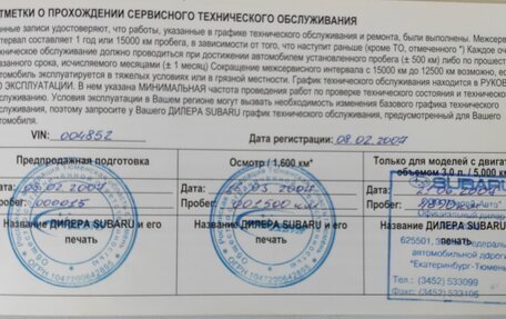 Subaru Tribeca I рестайлинг, 2007 год, 1 150 000 рублей, 19 фотография