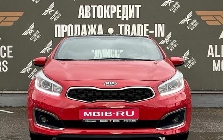 KIA cee'd III, 2016 год, 1 490 000 рублей, 2 фотография