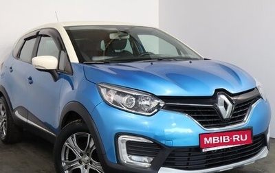 Renault Kaptur I рестайлинг, 2017 год, 1 389 000 рублей, 1 фотография