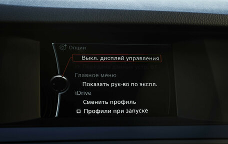 BMW 5 серия, 2013 год, 1 879 000 рублей, 17 фотография