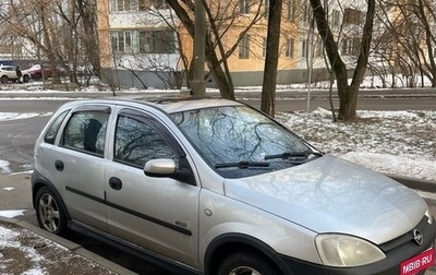 Opel Vita C, 2001 год, 350 000 рублей, 1 фотография