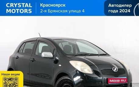 Toyota Vitz, 2005 год, 529 000 рублей, 1 фотография
