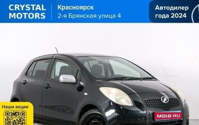 Toyota Vitz, 2005 год, 529 000 рублей, 1 фотография