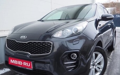 KIA Sportage IV рестайлинг, 2017 год, 2 199 рублей, 1 фотография