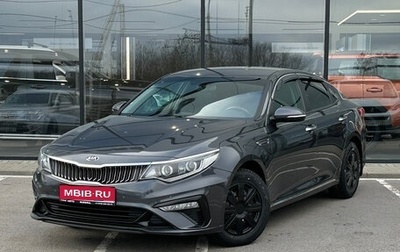 KIA Optima IV, 2019 год, 1 995 000 рублей, 1 фотография