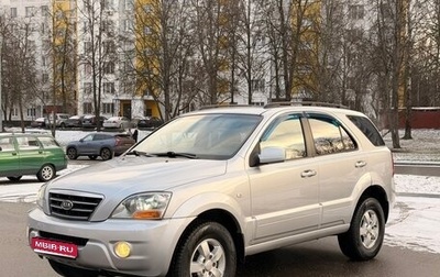 KIA Sorento IV, 2007 год, 845 000 рублей, 1 фотография