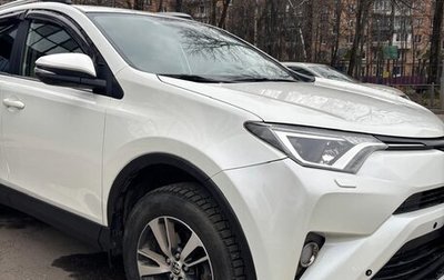 Toyota RAV4, 2016 год, 2 000 000 рублей, 1 фотография