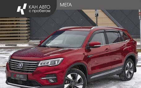 Changan CS75 I рестайлинг, 2022 год, 1 824 000 рублей, 1 фотография