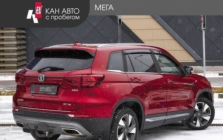 Changan CS75 I рестайлинг, 2022 год, 1 824 000 рублей, 2 фотография